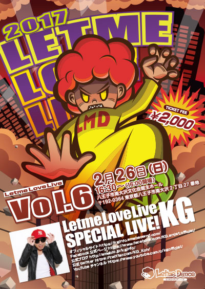 Letme love live Vol.6 with Special Live! KG