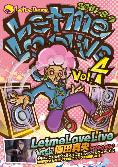 Letme love live Vol.4 with 傳田 真央