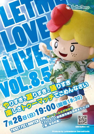 Letme Love Live Vol.8.5